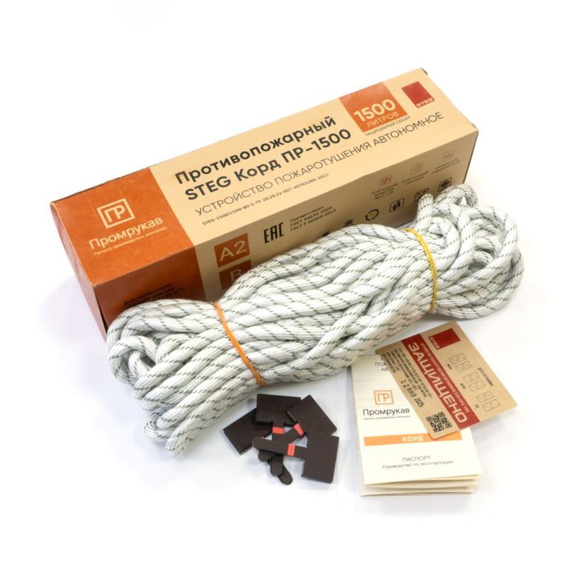 корд противопожарный steg пр-1500 промрукав pr08.26372 от BTSprom.by