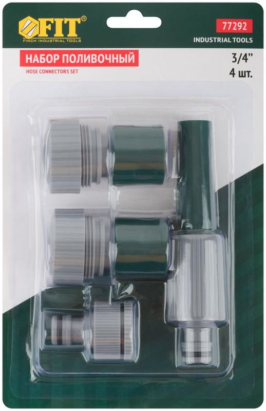  Набор поливочный 4шт 3/4дюйм ( насадка для полива; соединитель; соединитель с автостопом; адаптер внешний ) FIT 77292 фото в каталоге от BTSprom.by