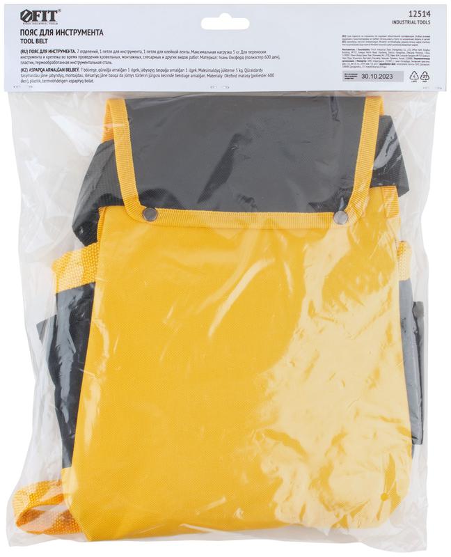  Пояс для инструмента одинарный полиэстер 7 отделений 2 петли для инструмента FIT 12514 фото в каталоге от BTSprom.by