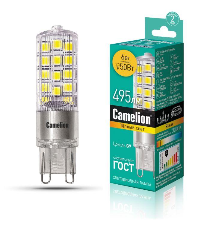 лампа светодиодная led6-g9-nf/830/g9 6вт 220в camelion 13706 от BTSprom.by