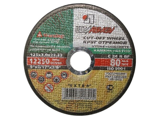 круг отрезной 125х3.0x22.2 мм для камня lugaabrasiv 4603347216415 от BTSprom.by