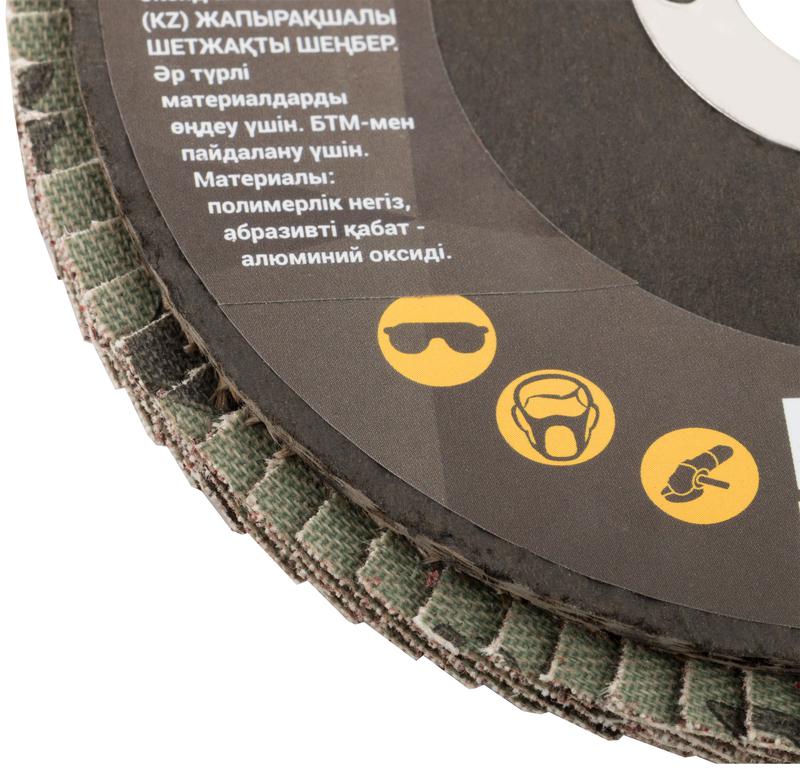  Круг лепестковый торцевой 125мм P 60 MOS 39933М фото в каталоге от BTSprom.by