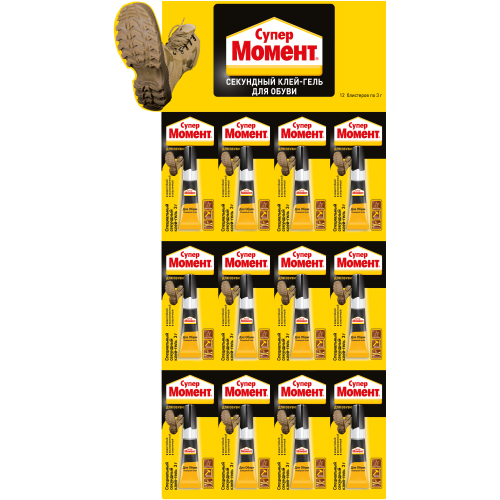 клей супер момент для обуви 3г на мульти-карте момент c0045550 от BTSprom.by