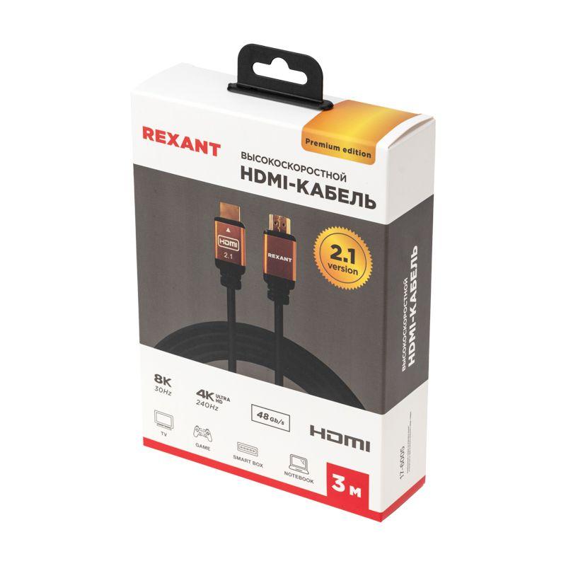  Кабель HDMI - HDMI 2.1 длина 3м Gold Rexant 17-6005 фото в каталоге от BTSprom.by