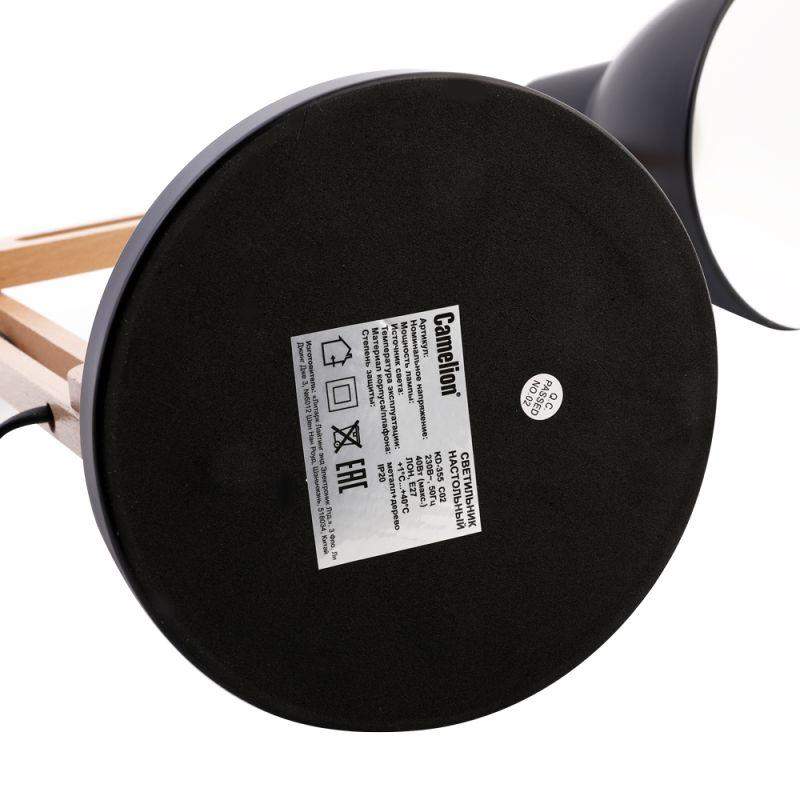 Светильник настольный KD-355 C02 230В 40Вт E27 черн. Camelion 14158 фото в каталоге от BTSprom.by  Светильник настольный KD-355 C02 230В 40Вт E27 черн. Camelion 14158 фото в каталоге от BTSprom.by