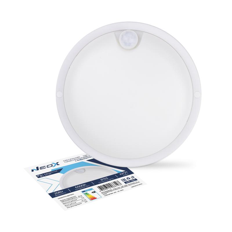 светильник светодиодный герметичный спп ид-2065-круг 20вт 6500к 1800лм с инфракрасн датчиком ip65 155мм neox 4690612066103 от BTSprom.by