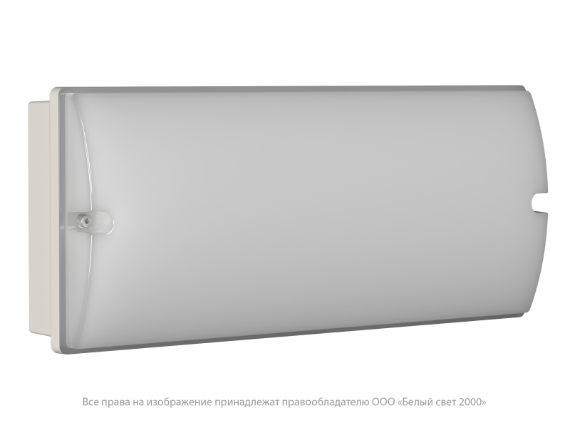 светильник аварийный bs-meteorit-543-20x0.3 led белый свет a29283 от BTSprom.by