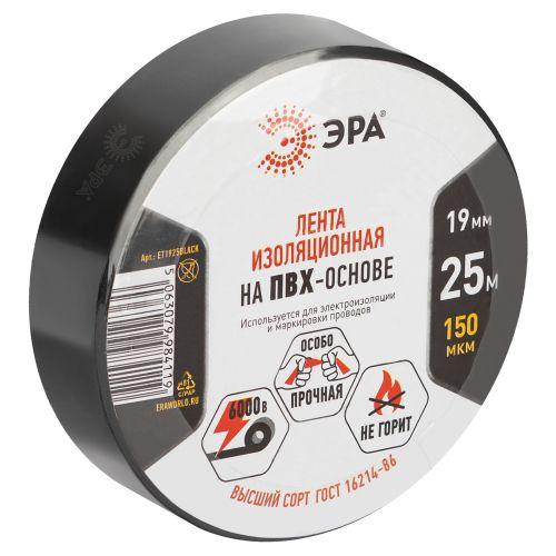изолента пвх 19мм (рул.25м) черн. et1925black эра б0064240 от BTSprom.by