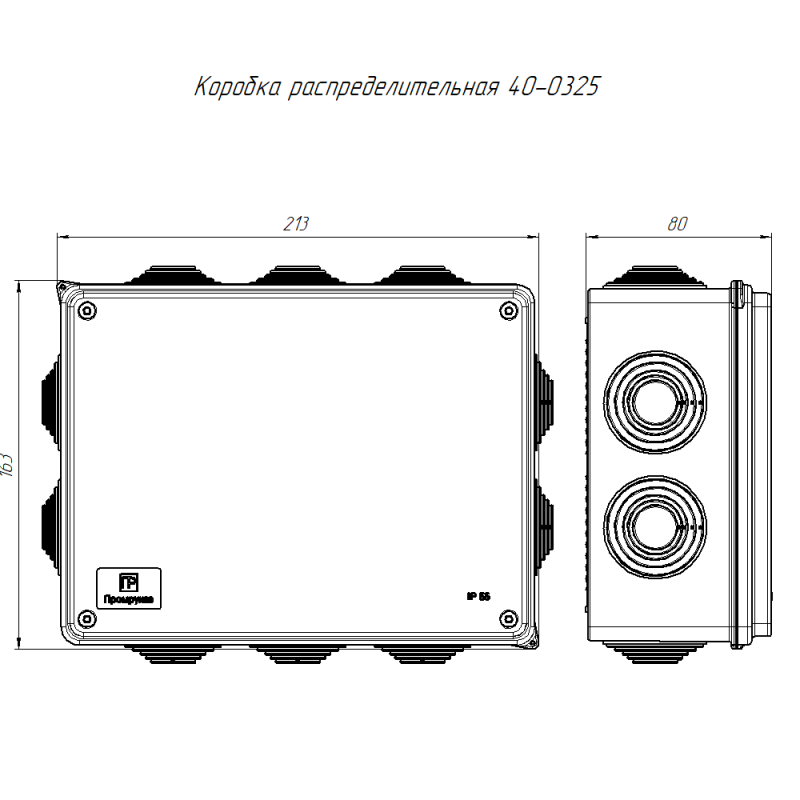  Коробка распределительная ОП 40-0325 безгалогенная (HF) атмосферостойкая 200х150х75 Промрукав 40-0325 фото в каталоге от BTSprom.by