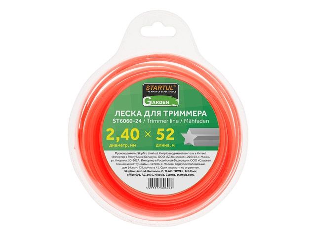леска ф 2.4 мм х 52 м "звездочка" startul garden st6060-24 от BTSprom.by