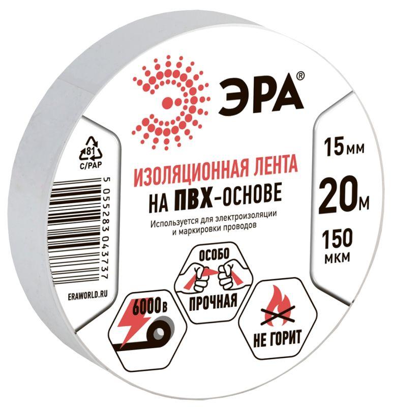 изолента пвх 15ммх20м бел. эра c0036546 от BTSprom.by