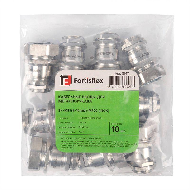 Ввод кабельный для металлорукава ВК-М20(6-12мм)-МР15 (INOX) (уп.10шт) Fortisflex 88168 фото в каталоге от BTSprom.by