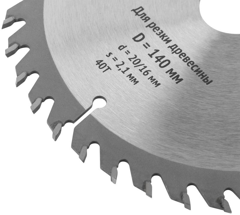 Диск пильный для циркулярных пил по дереву 140х20/16х40T FIT 37715 фото в каталоге от BTSprom.by