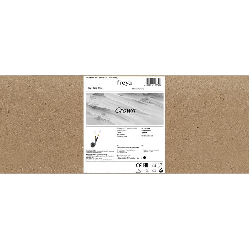  Светильник Crown 25Вт G9х2 IP20 бра настен. Freya FR5213WL-02B фото в каталоге от BTSprom.by