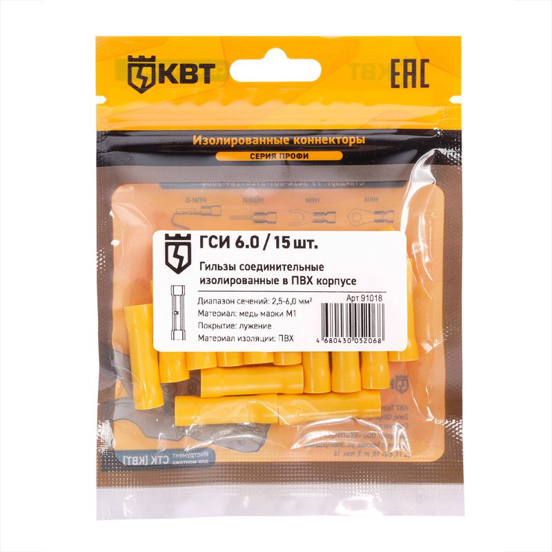 гильза соединительная изолированная гси 6.0 (уп.15шт) квт 91018 от BTSprom.by
