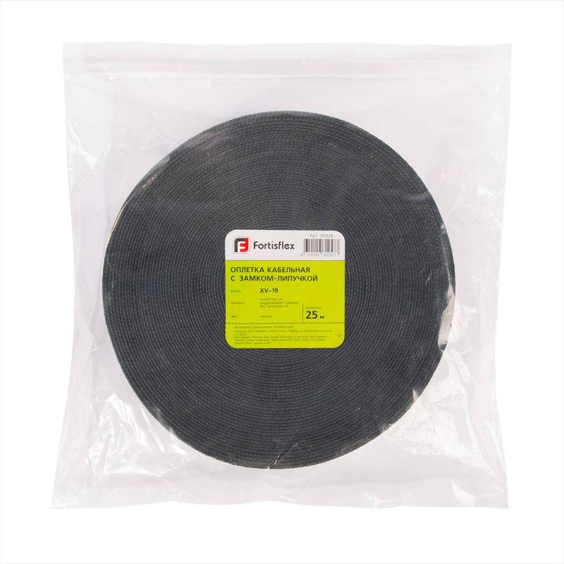  Оплетка кабельная XV-19 (уп.25м) Fortisflex 90928 фото в каталоге от BTSprom.by