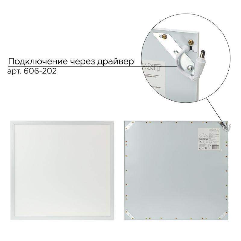  Светильник светодиодный REX-PANEL-OP-9mm-48W-6500K 48Вт 6500К холод. бел. IP20 4100лм 165-265В 9мм опал. ультратонк. панель Rexant 606-007 фото в каталоге от BTSprom.by