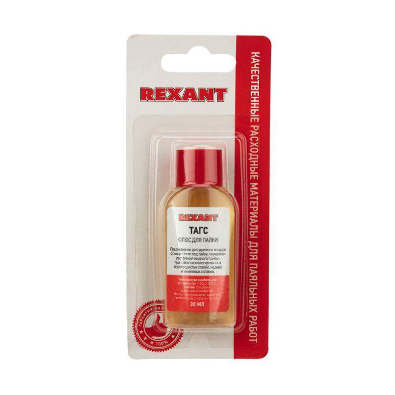 флюс для пайки тагс 30мл флакон блист. rexant 09-3660-1 от BTSprom.by