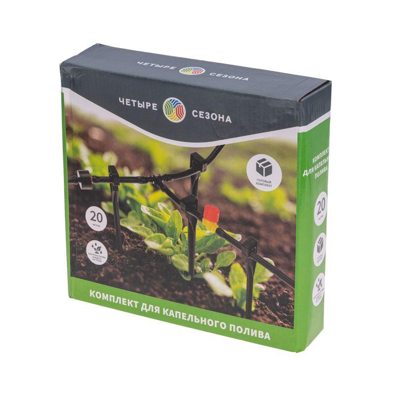  Комплект для капельного полива 3х4м площадь ЧЕТЫРЕ СЕЗОНА 62-0265 фото в каталоге от BTSprom.by