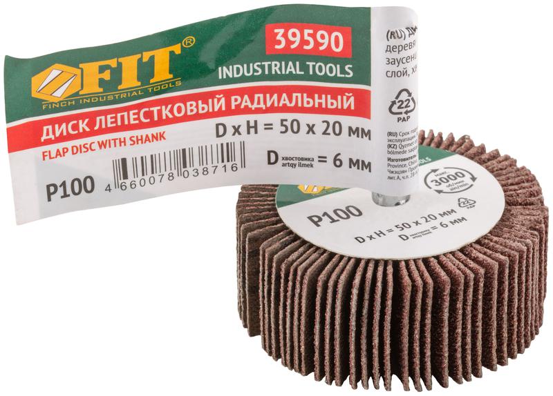  Диск лепестковый для дрели радиальный 50х20х6мм Р100 FIT 39590 фото в каталоге от BTSprom.by