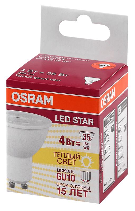 лампа светодиодная led star par16 3536 4w/830 230v gu10 265лм 4вт (замена 35вт) 3000к тепл. бел. gu10 par16 220-240в прозр. пласт. osram 4058075481343 от BTSprom.by