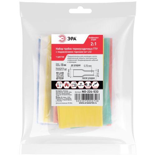 набор трубок термоусадочных тту нг-ls 30/15 (7 цветов по 3шт 100мм) эра б0067653 от BTSprom.by