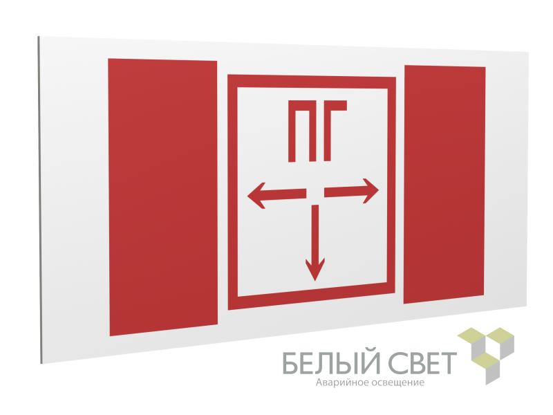 знак безопасности ps-36164.f09 "пожарный гидрант" белый свет a28656 от BTSprom.by
