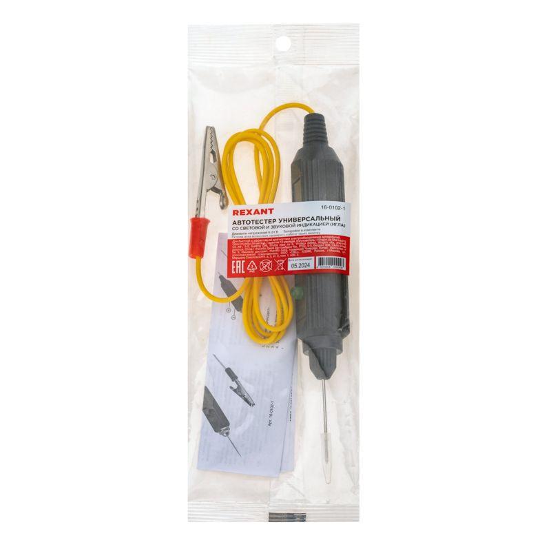  Автотестер универсальный (ИГЛА) черн. Rexant 16-0102-1 фото в каталоге от BTSprom.by