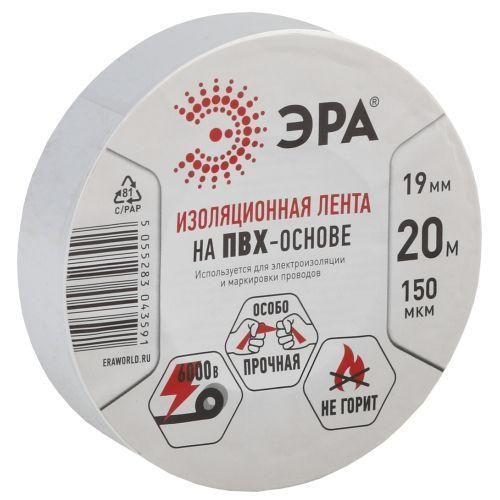 изолента пвх 19ммх20м бел. эра c0036542 от BTSprom.by