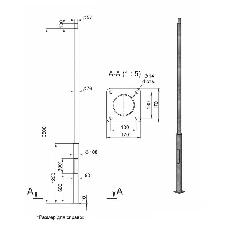 опора оп1ф-3.5-108/76/т57-(к170-130-4х14)-ц пересвет в00008250 от BTSprom.by