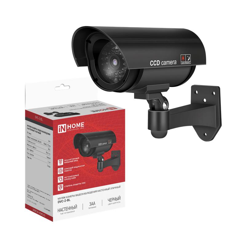 муляж камеры видеонаблюдения dvc-2-bl 3аа ip65 настенный уличный черн. in home 4690612067629 от BTSprom.by