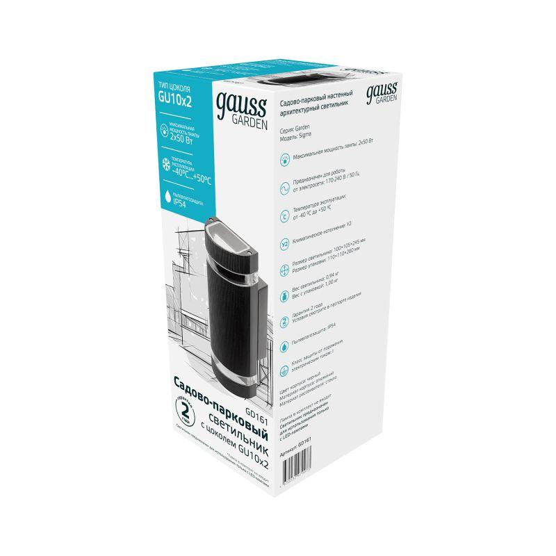  Светильник Enigma 2х50Вт GU10 IP54 100х100х245мм НТУ садово-парковый настенный архитектурный GAUSS GD161 фото в каталоге от BTSprom.by