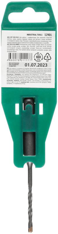  Бур по бетону SDS PLUS с двойн. резьбой 4х110мм FIT 32901 фото в каталоге от BTSprom.by