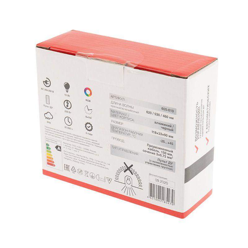  Прожектор цветного свечения мультиколор (RGB) 10Вт с пультом дистанц. упр.Rexant 605-010 фото в каталоге от BTSprom.by