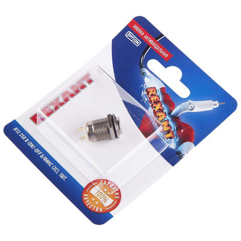 Кнопка антивандальная d12 без фикс. (2с) (ON)-OFF выпуклая (A12-B2) блист. Rexant 06-0339-A фото в каталоге от BTSprom.by  Кнопка антивандальная d12 без фикс. (2с) (ON)-OFF выпуклая (A12-B2) блист. Rexant 06-0339-A фото в каталоге от BTSprom.by