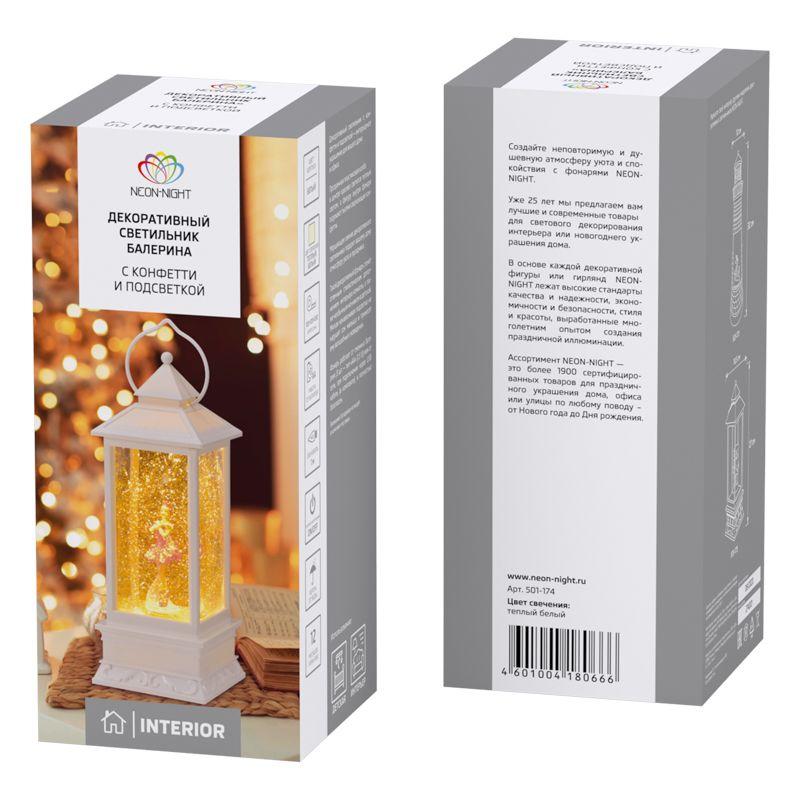  Светильник декоративный "Балерина" с конфетти USB Neon-Night 501-174 фото в каталоге от BTSprom.by