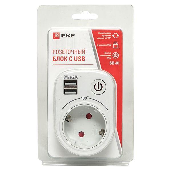  Блок розеточный 1-м ОП SB-01 16А IP20 (розетка 2P+E + 2 разъема USB 5В 2.1А) бел. PROxima EKF SB-01 фото в каталоге от BTSprom.by