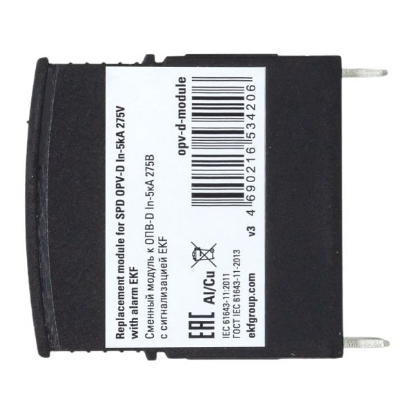  Модуль сменный к ОПВ-D In-5кА 275В с сигн. EKF opv-d-module фото в каталоге от BTSprom.by
