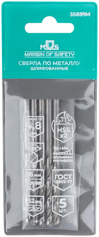  Сверло по металлу HSS шлифованные угол заточки 135град. 4.8х86мм (уп.5шт) MOS 35691М фото в каталоге от BTSprom.by