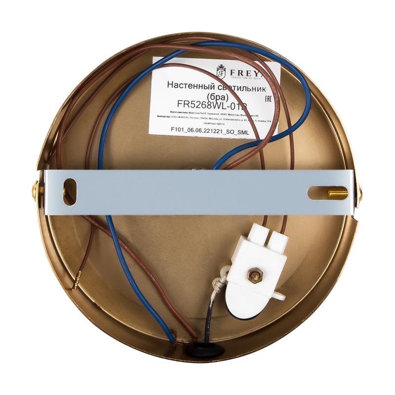  Светильник Fusion 40Вт E14х1 IP20 бра настен. Freya FR5268WL-01B фото в каталоге от BTSprom.by