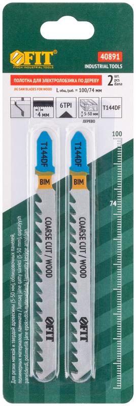  Полотно по дереву Bimetal разведенные шлифованные зубья 100/74/4мм (Т144DF) (уп.2шт) FIT 40891 фото в каталоге от BTSprom.by