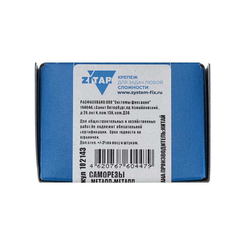  Саморез усиленный для тонкого метал. листа 4.2х38 (коробка) (уп.200шт) Zitar 102143 фото в каталоге от BTSprom.by