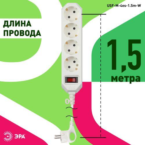  Удлинитель с сетевым фильтром 4х1.5м с заземл. 10А IP20 USF-M-4es-1.5m-W ПВС 3х0.75 с выкл. бел. Эра Б0019741 фото в каталоге от BTSprom.by