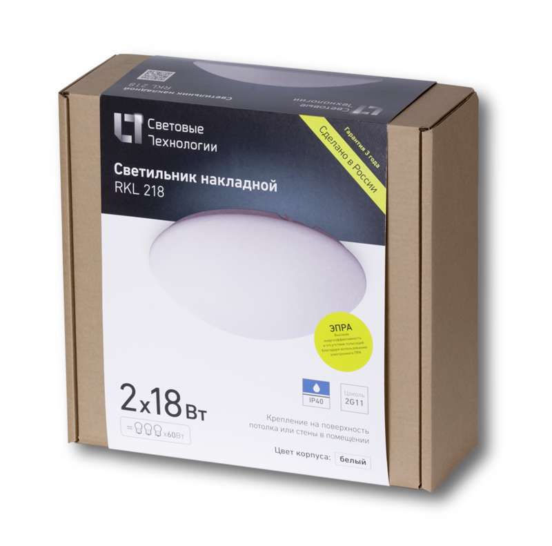  Светильник RKL 218 HF MS 2х18Вт 2G11 IP40 потолочный ЭПРА и датчик движ. СТ 1143000220 фото в каталоге от BTSprom.by