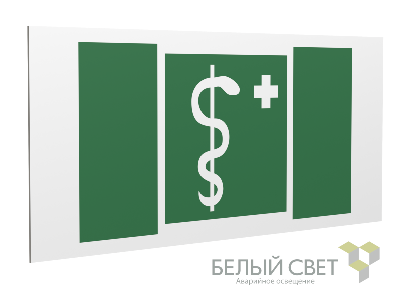 знак безопасности ps-36164.ec05 "медицинский кабинет" белый свет a28646 от BTSprom.by