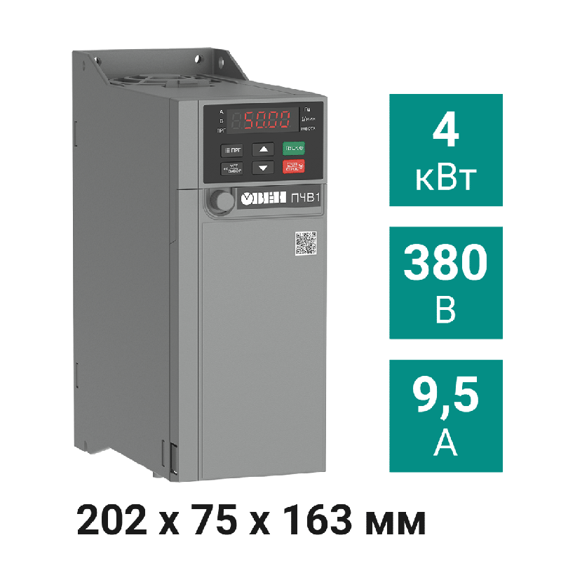 преобразователь частоты векторный пчв1-4к0-в овен 129887 от BTSprom.by