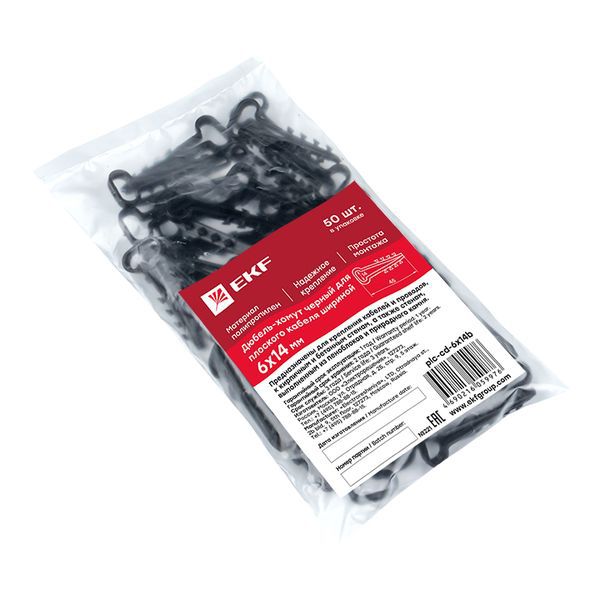  Дюбель-хомут d6х14мм для плоского кабеля черный (уп.100шт) PROxima EKF plc-cd1-6x14b фото в каталоге от BTSprom.by