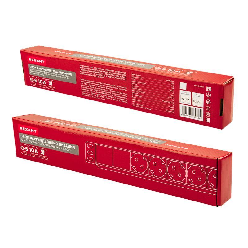  Блок распределения питания PDU 6 розеток СЕЕ 7/4 Schuko 10А без выкл. вилка C14 горизонт. шнур 2м корпус алюм. Rexant 04-0301-1 фото в каталоге от BTSprom.by