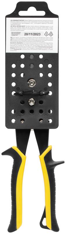  Ножницы по металлу усилен. CrV Профи прорезин. ручки прямые 260мм FIT 41573 фото в каталоге от BTSprom.by