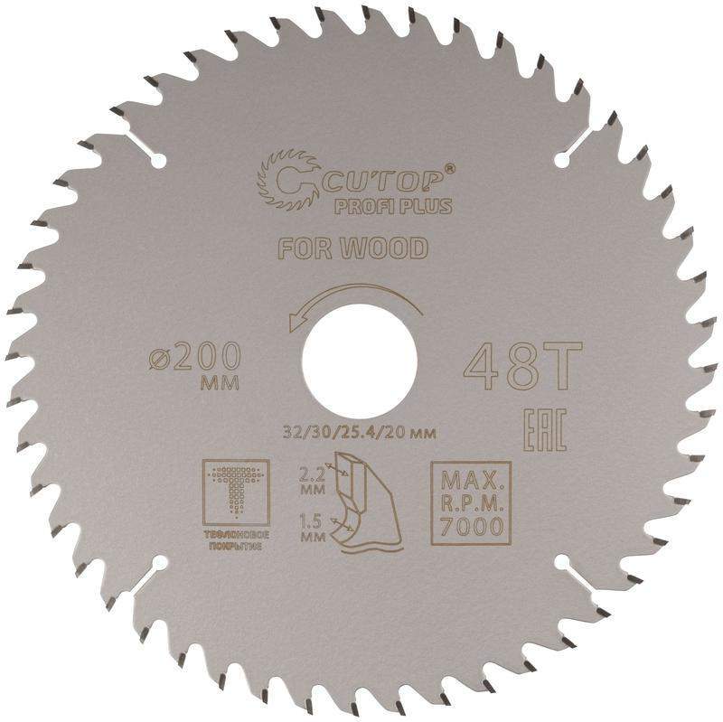 диск пильный по дереву с тефлоновым покрытием 48т profi plus 200х1.5/2.2х32/30/25.4/20мм cutop 75-20048т от BTSprom.by